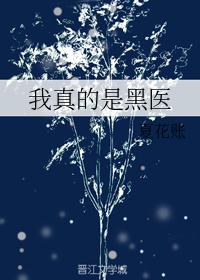 女破出高清痛到哭
