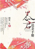 天生我材必有用