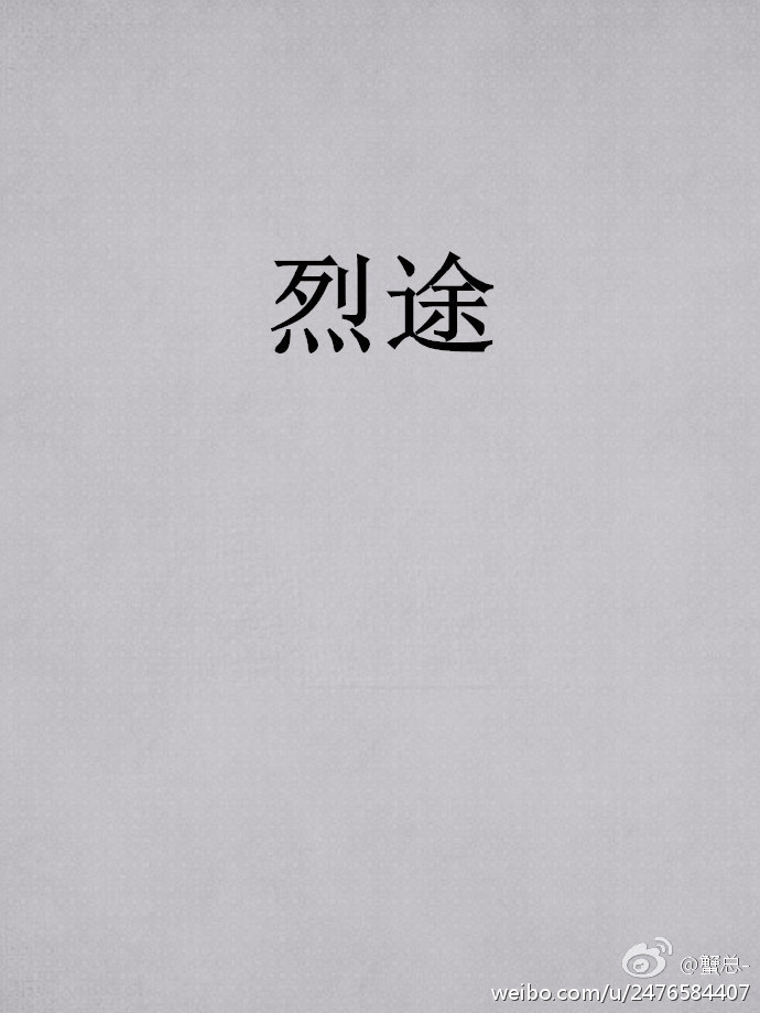 格瑞和金刺激图