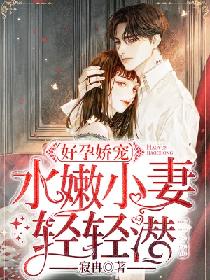 弟弟快停下来我是你姐