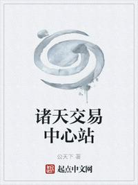 龙武至尊陆鸣
