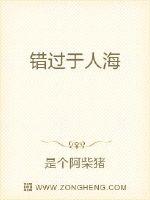 情深如兽