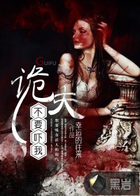 翔田千里juc120在线播放