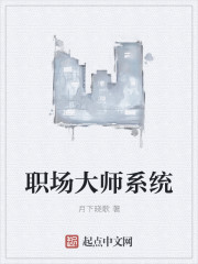 带着系统穿原始部落