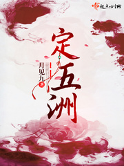 和年级第一英年早婚