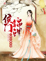 软柿子txt