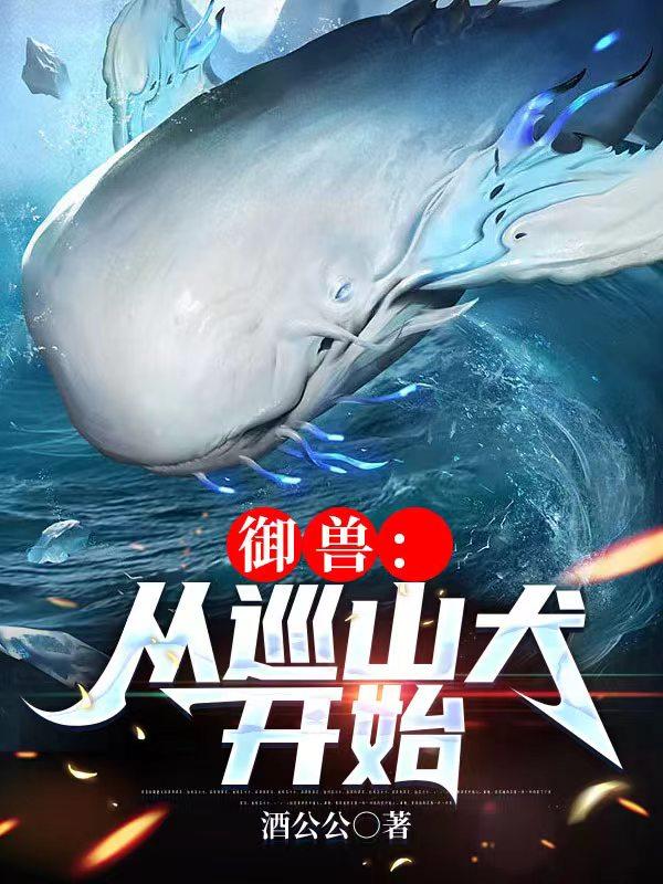 我吃了小莹姐的浮计