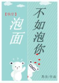 呼吁取消寻衅滋事罪