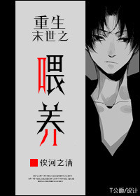 把阿姨扶正车上小杰