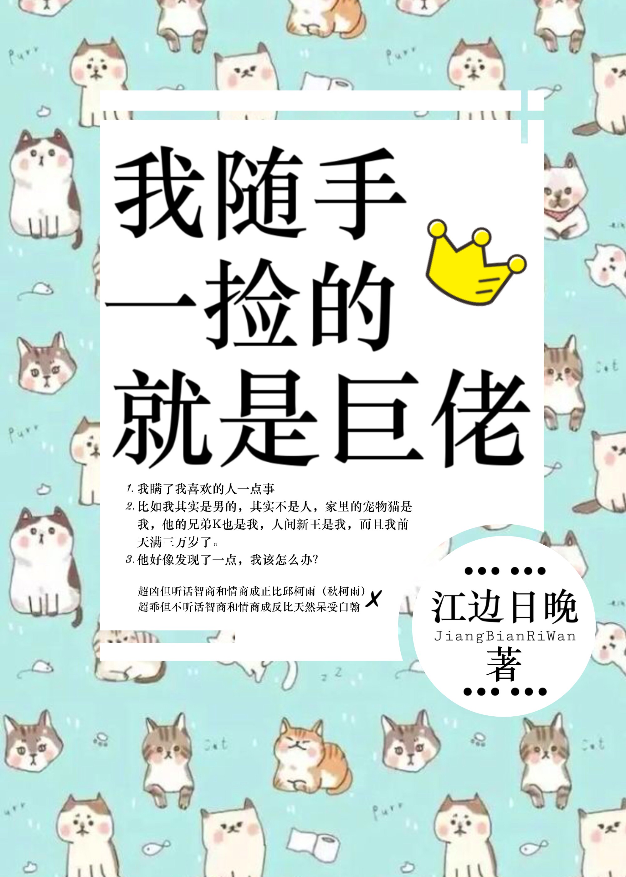 叶月美音 家政妇 ed2k
