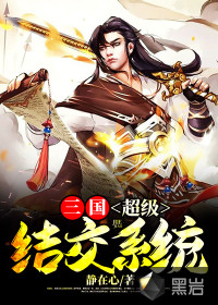 女教授漫画全文
