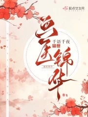 妻子交换 韩国 2024