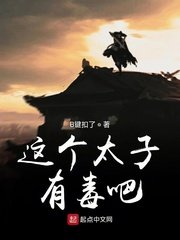 红蔷薇演员表