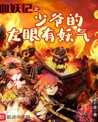 清穿之第一侧福晋小说