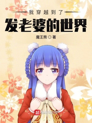 《以家人之名》免费观看