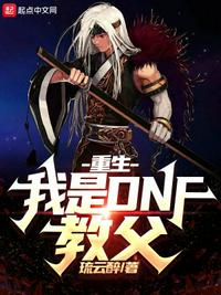 男主和女配激烈h