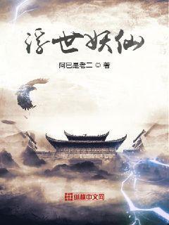 白浊系列