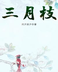 怡春院