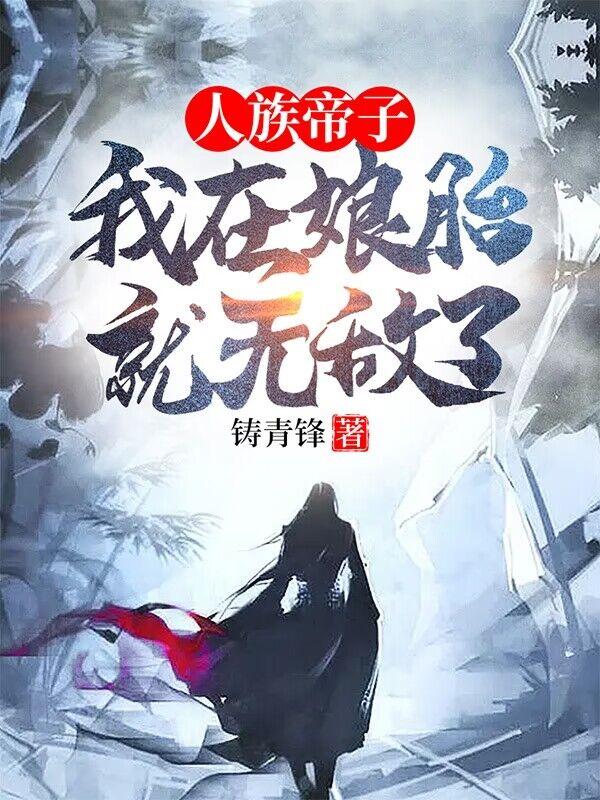 怀孕1个月同房舒服了一下