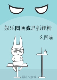 公交车上第一次