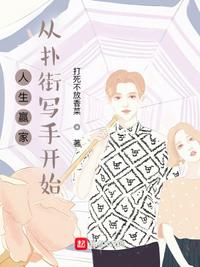 家族狂欢全文姐妹