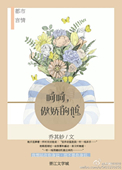 真蚁地狱在免费线观看