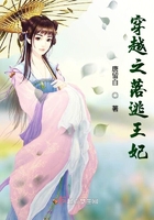放羊的星星在线看观看