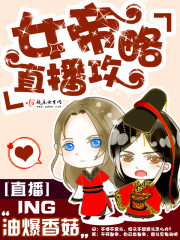 情涩