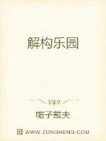 双性将军