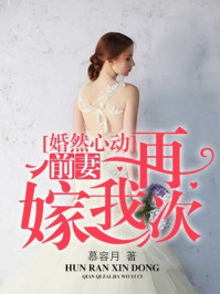 婷婷色基地