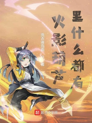 我们还没在书房试过