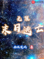 雷电将军ちゃんが娴熟を龙族