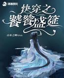 林文婉