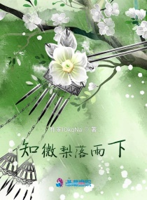 男人的命根子