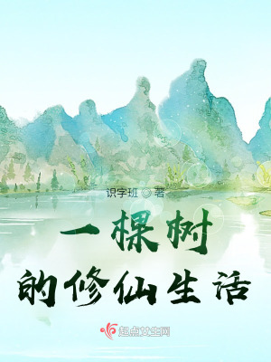 七x凉鹤