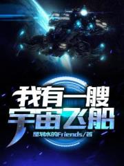 女性结扎手术图片