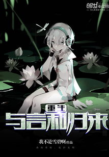 爱你爱到杀死你
