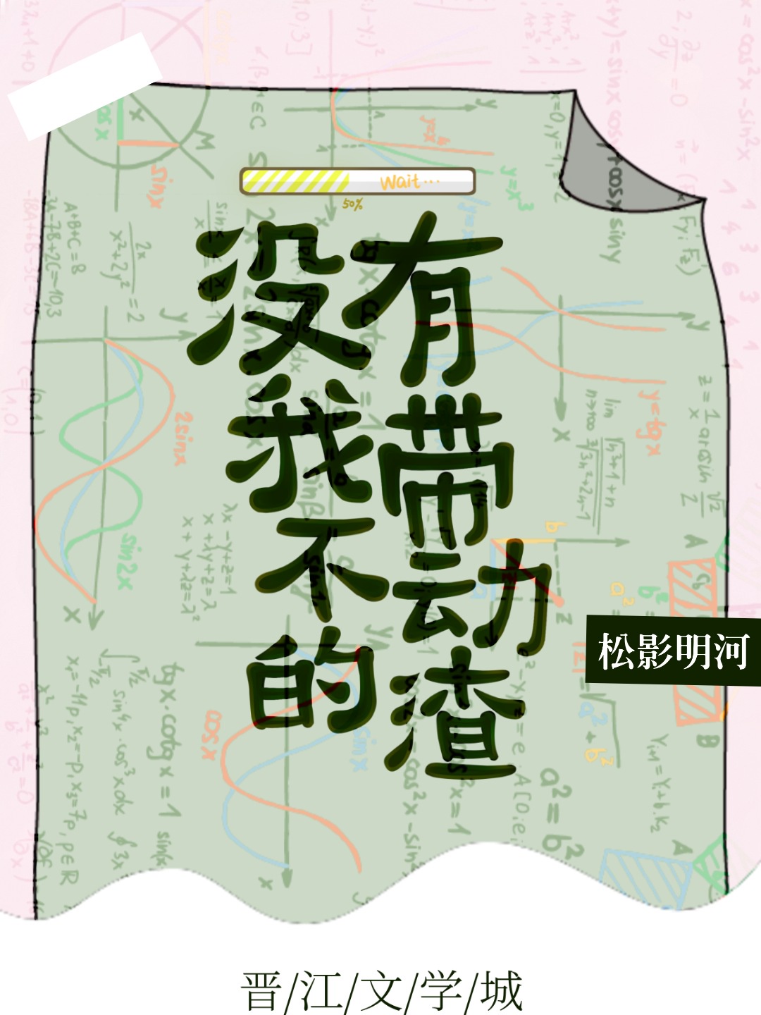 好男人资源网