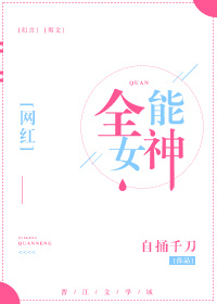 无敌影院中文免费