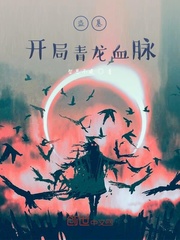 斗破苍穹大灰狼