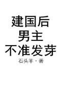 男生想要你的前兆