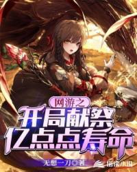 玉娇龙续集春雪瓶txt免费阅读