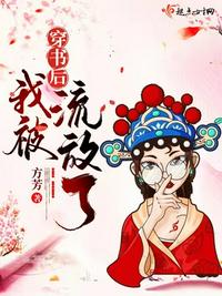 性开放的医院之楚梦佳