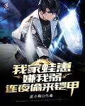 我叫刘金凤在线观看