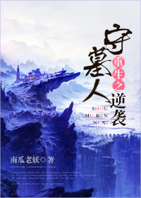 免费人马大战CSDN