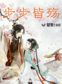 王者荣耀西施因欠债被商人×哭
