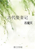 心战