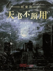华胥引56集完整版免费观看