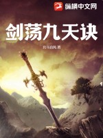 斗破苍穹小说免费下载txt
