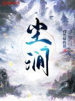 圣女黄金